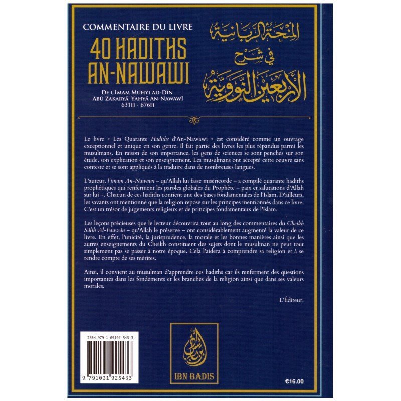 Livre Commentaire Du Livre Hadiths An Nawawi Al Hidayah