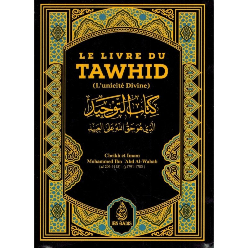 Livre Le Livre Du Tawh D Kit B At Tawh D Al Hidayah