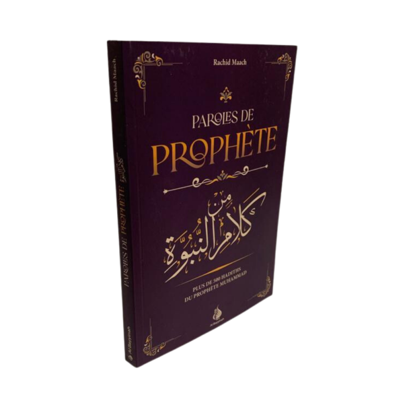 Livre Paroles De Proph Te Hadiths Du Proph Te Muhammad Al Hidayah