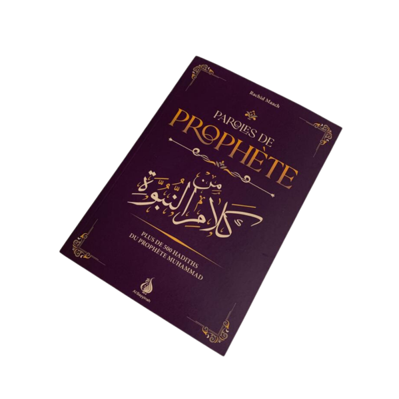 Livre Paroles De Proph Te Hadiths Du Proph Te Muhammad Al Hidayah