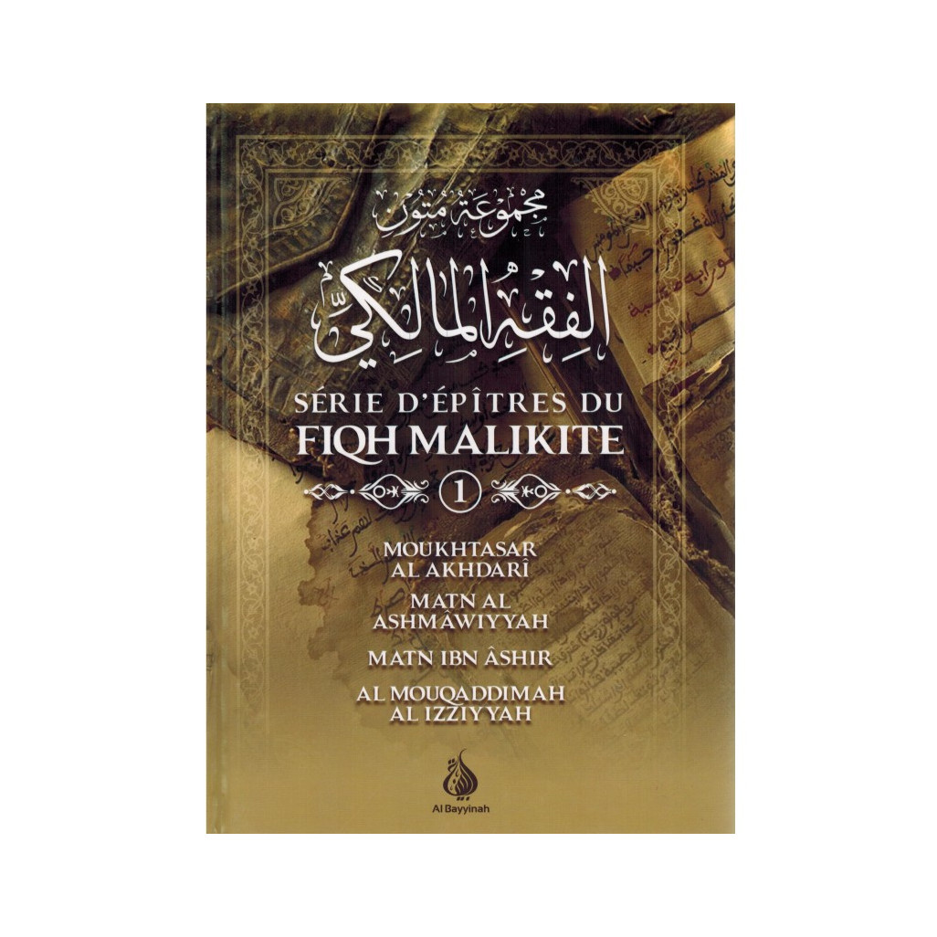 Série d Epitres du Fiqh Malikite Français et Arabe Edition Al