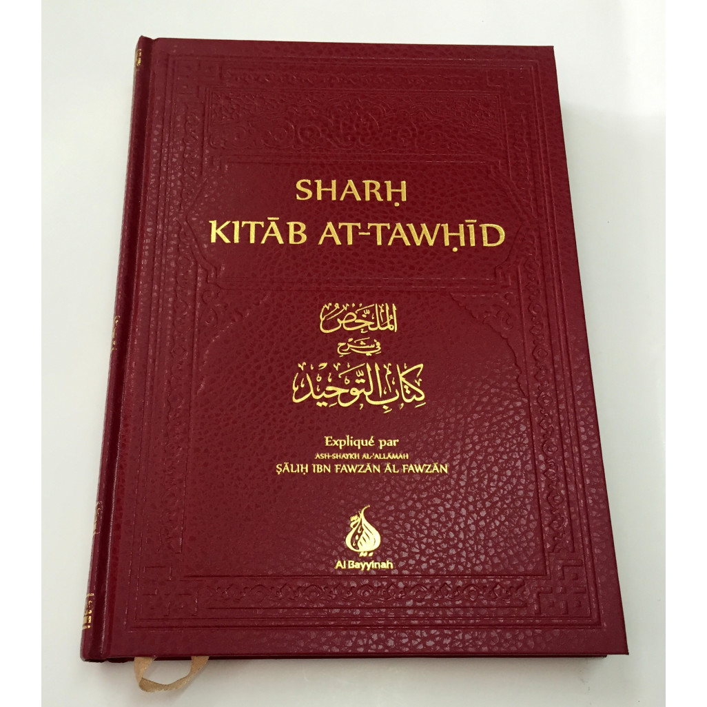 Sharh Kitab At Tawhid Cheikh Fawzan Edition Al Bayyinah