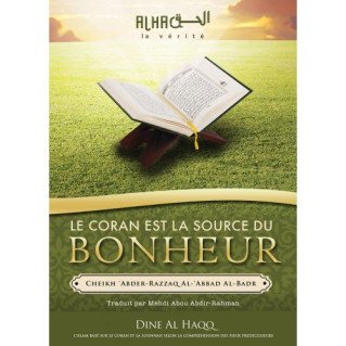  Arc-En-Ciel Volume 1 (6 a 7 ans) ,Manuel d'Enseignement  Pédagogique des Bases de L'islam: 9782930395647: unknown author: Books