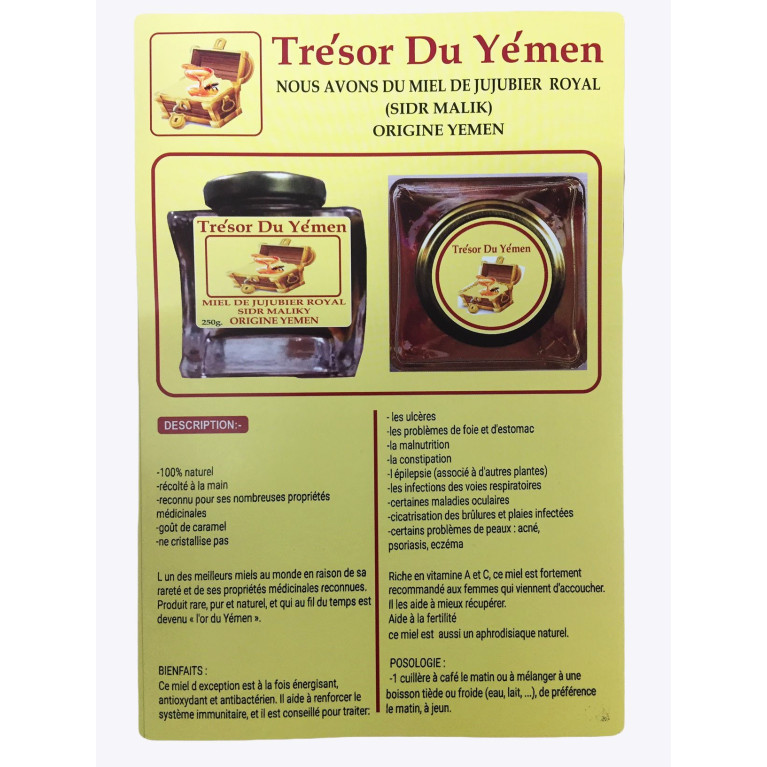 Miel de Jujubier Royal - Miel de Sidr Maliky - Origine Yemen - Trésor du Yémen - 300g 