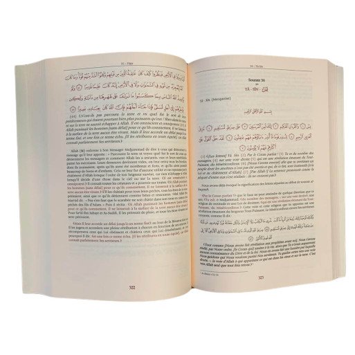 L'Authentique de l'Exégèse d'Ibn Kathîr - Sahîh Tafsîr Ibn Kathîr - 5 volumes - Éditions Tawbah