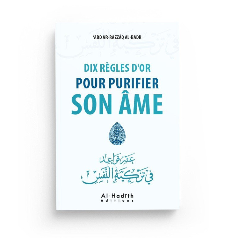 Dix Règle Pour Purifier Son Âme - 'Abd Ar-razzaq Al Badr - Edition Al Hadith