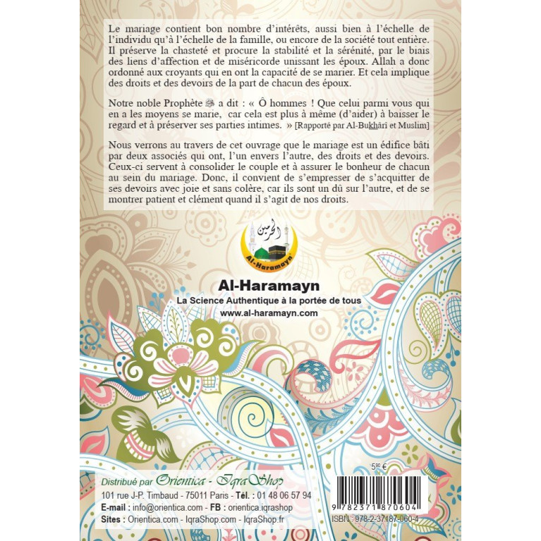 Le Mariage - Droits et Devoirs des Époux en Islam à la Lumière du Coran et de la Sunna - Edition Al Haramayn