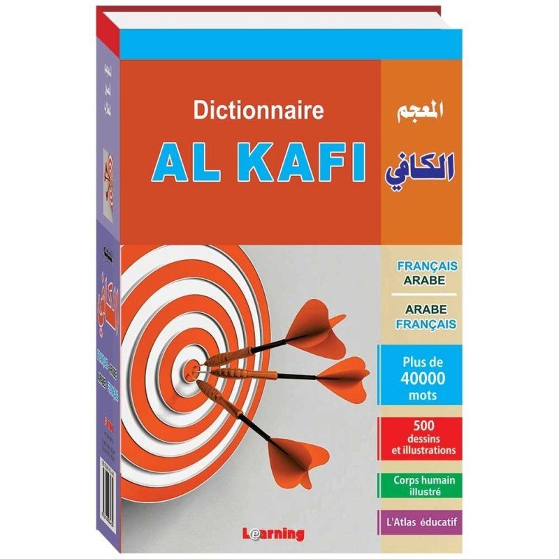 Dictionnaire Al Kafi Français Arabe Arabe Français Edition Learning 