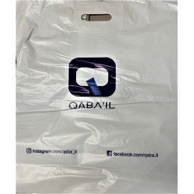 1,00€ - Petit Sac de Luxe - El Nabil