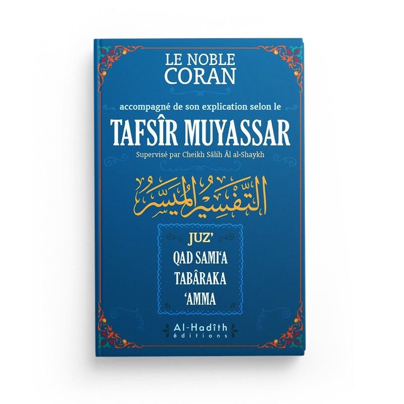 Stylo Lecteur Coran Tajweed et Tafsir (arabe - Francais )