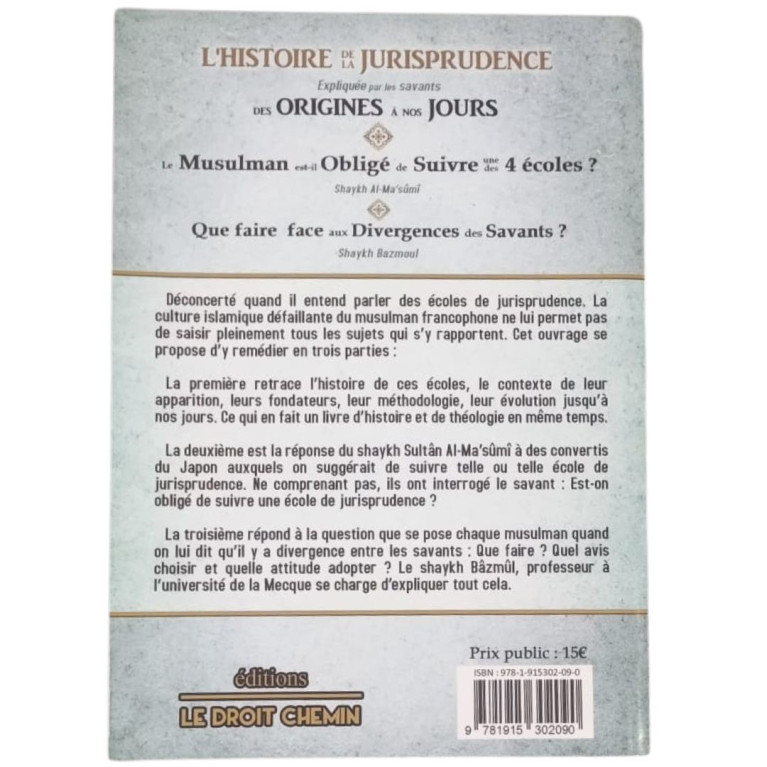 L'histoire de la Jurisprudence - Edition Le Doit Chemin