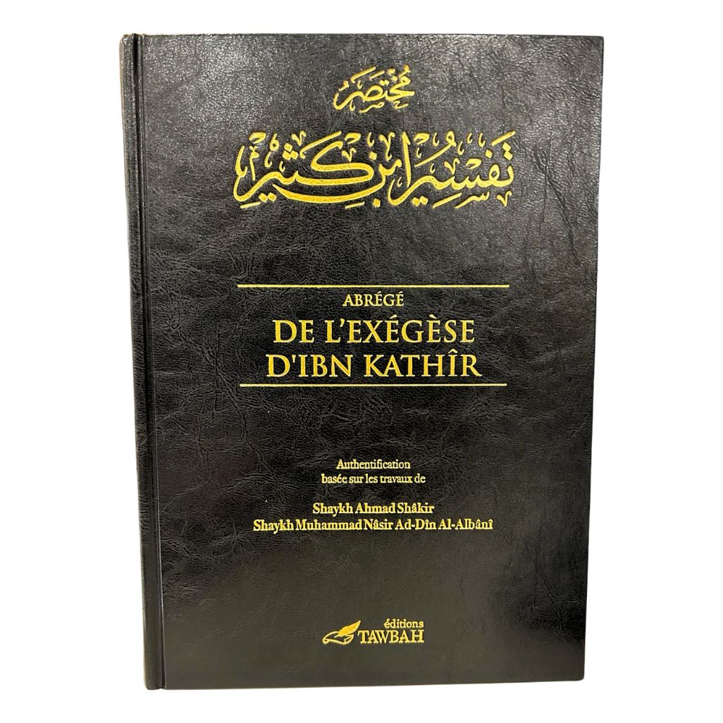 Livre L'Authentique De L'Exégèse D'Ibn Kathîr 5 Vol - Al Hidayah