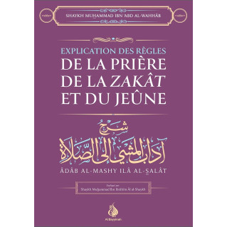 Explication des Règles de la Prière de la Zakat et du Jeune de Mohammed Ibn Abd Wahab et Expliqué par Shaykh Mohammed Ibn Ibrahi