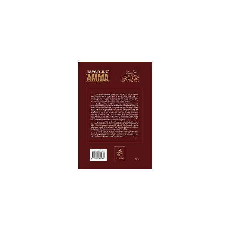 Tafsir Juz 'Amma - Cheikh Sa'di - Edition Ibn Badis