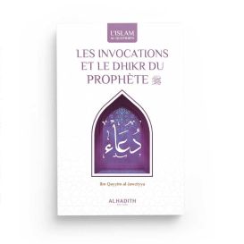 Comment J'ai Découvert l'Islam ? - Edition Al Hadith