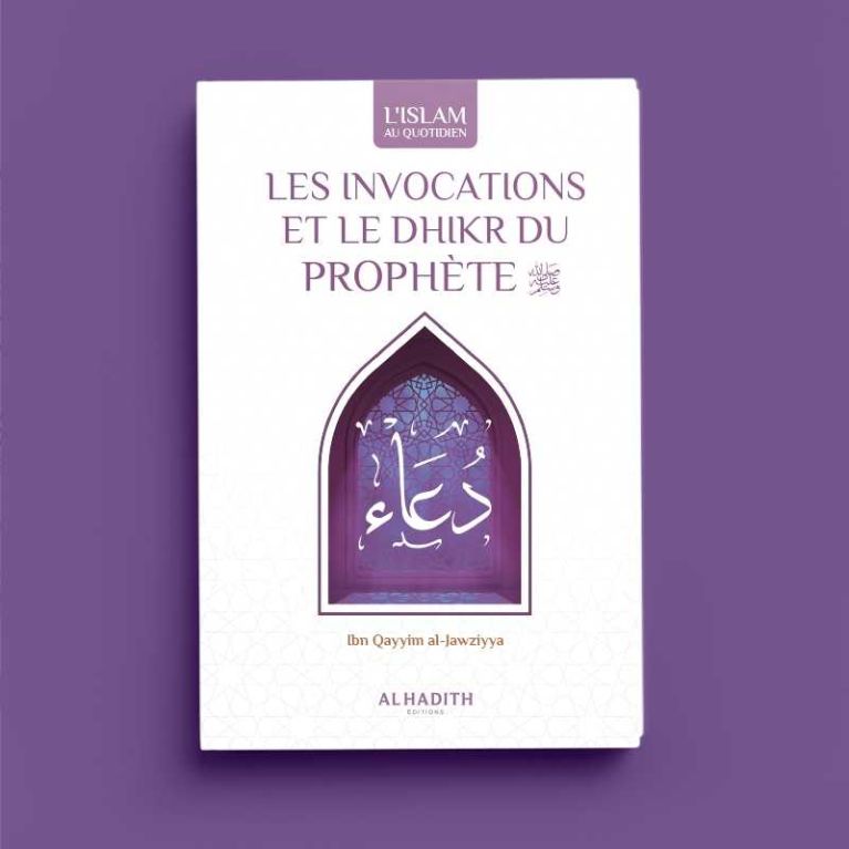 Comment J'ai Découvert l'Islam ? - Edition Al Hadith