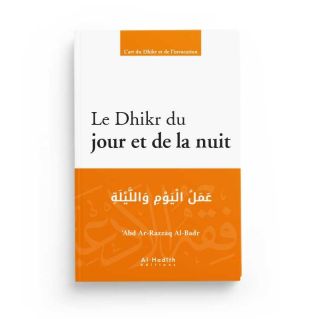 Les Mérites de l’Invocation - ‘Abd Ar-Razzâq Al-Badr - Edition Al Hadîth