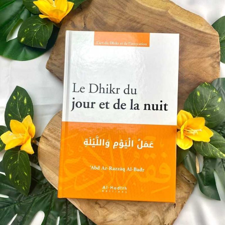 Les Mérites de l’Invocation - ‘Abd Ar-Razzâq Al-Badr - Edition Al Hadîth