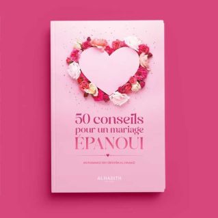 50 conseils pour un mariage épanoui - Muhammad Ibn Ibrâhîm al-Hamad - Editions Al-Hadîth