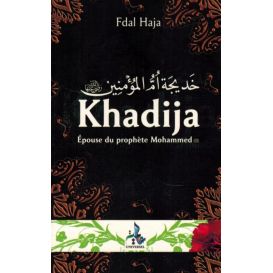 Khadija, épouse du prophète Mohammed - Edition Universel 