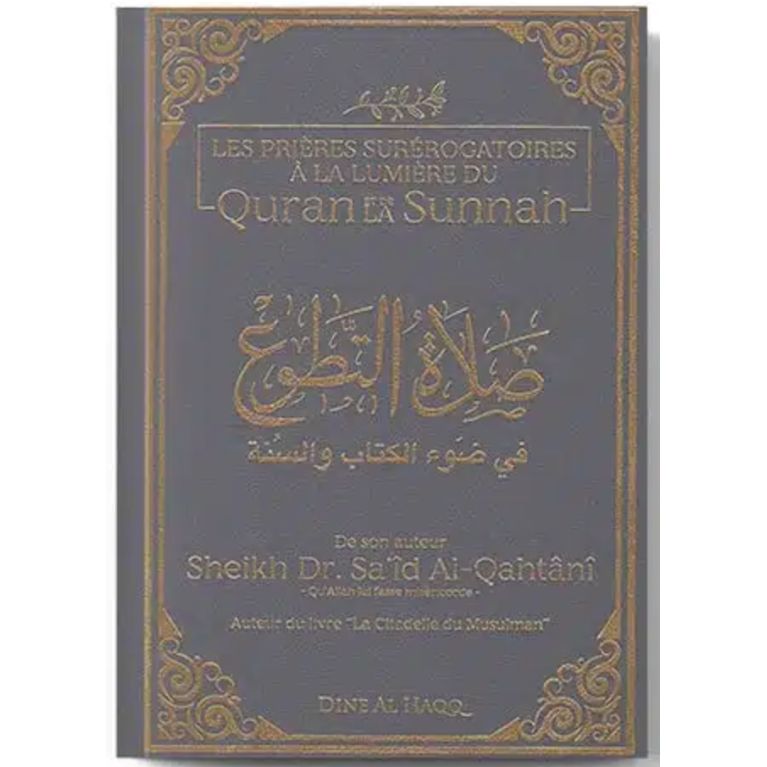 Les Prières Surérogatoires à la Lumière du Quran et de la Sunnah (inventaire) - Edition Dine Al Haqq