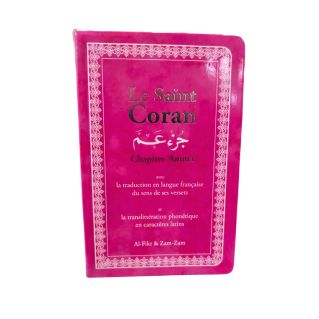 Le Saint Coran Rose Chapitre Amma - Format de Poche Souple - Edition Dar El Fikr