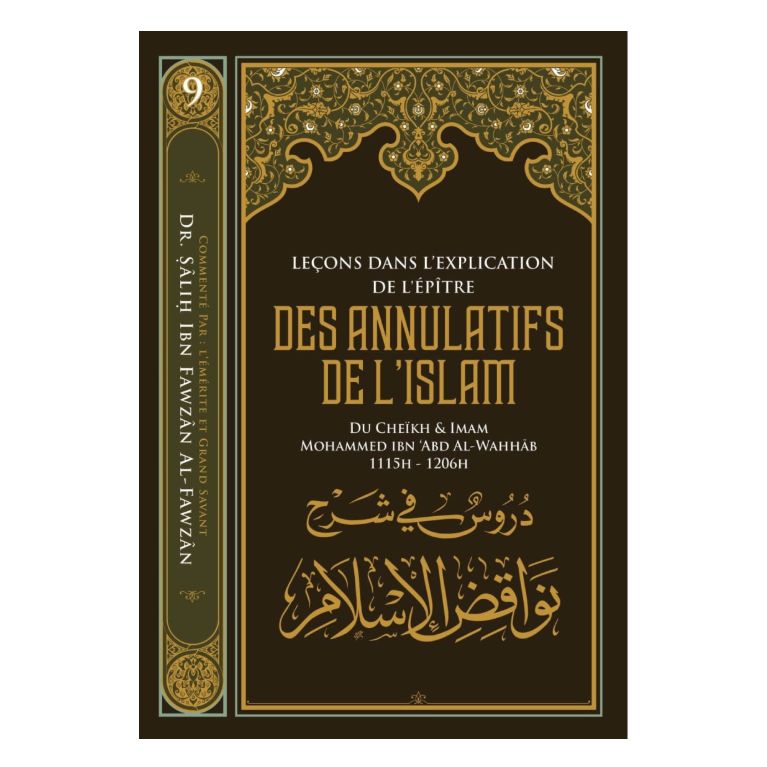 Annulatifs de l'islam : Explication de l'épître (inventaire)- Dr Al Fawzan - Edition Ibn Badis