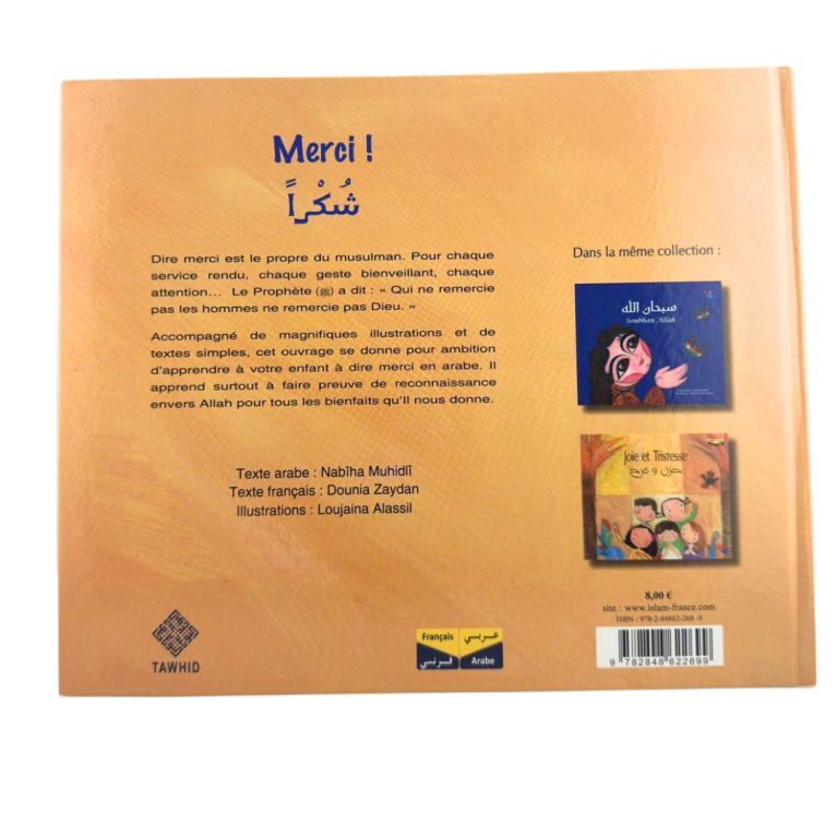 Merci- Edition Tawhid