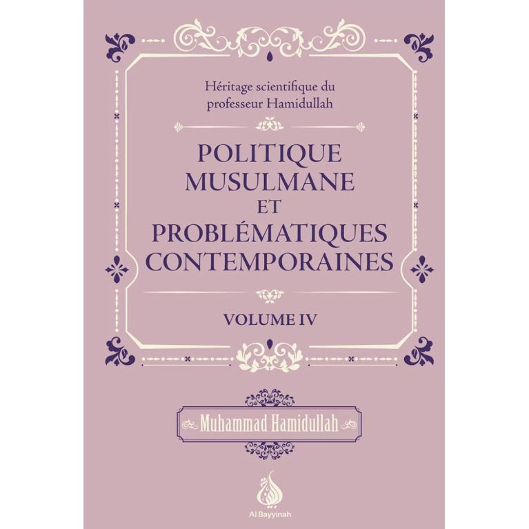 Pack Héritage scientifique du professeur Muhammad Hamidullah - 4 livres - Edition Al Bayyinah