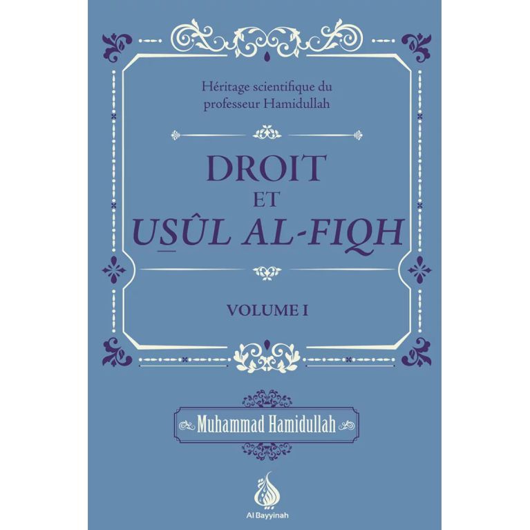 Pack Héritage scientifique du professeur Muhammad Hamidullah - 4 livres - Edition Al Bayyinah