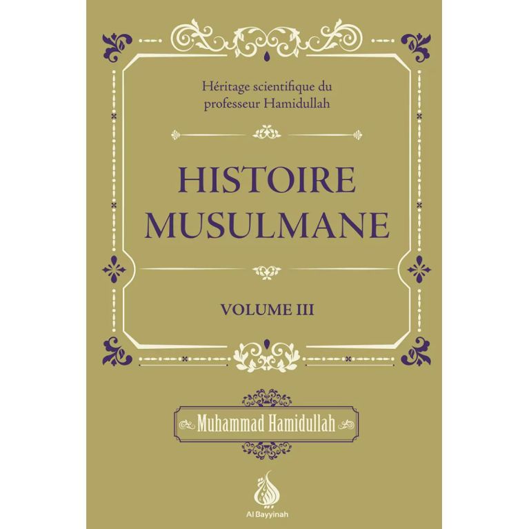 Pack Héritage scientifique du professeur Muhammad Hamidullah - 4 livres - Edition Al Bayyinah