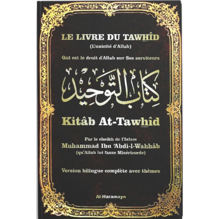 Le livre du Tawhid - Edition Al Haramayn 