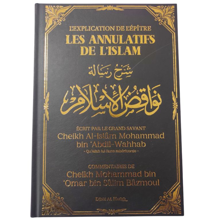 Les Annulatifs de l'Islam - Edition Dine Al Haqq