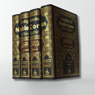 Exégése du Noble Coran - Tafsir Ibn Kathir en 4 Volumes - Simili Cuir - Edition Universelle