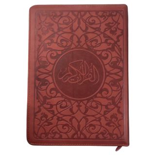 Coran en Arabe Zipper - Marron - FORMAT POCHE 12.5 x 17 cm - Edition Tawhid