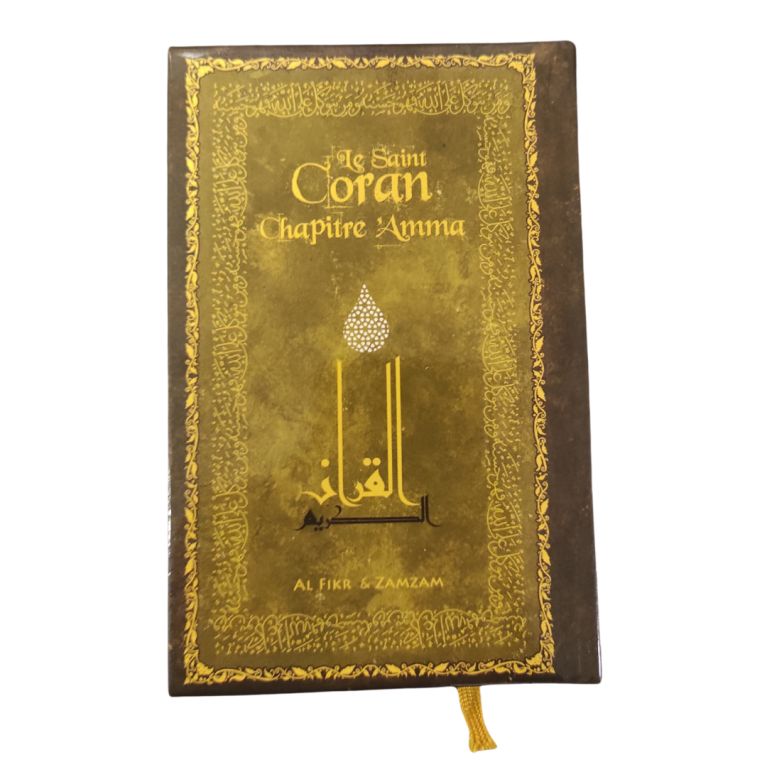 Le Saint Coran Chapitre Amma Kaki - Format de Poche - Edition Dar El Fikr