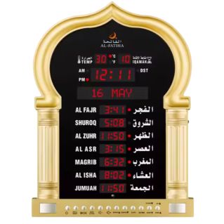 Horloge Prière Al Fatiha FAJ-5115PRO - Gold