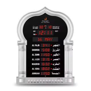 Horloge Prière Adhan - Grand Format - Argenté : FAJ-5115PRO