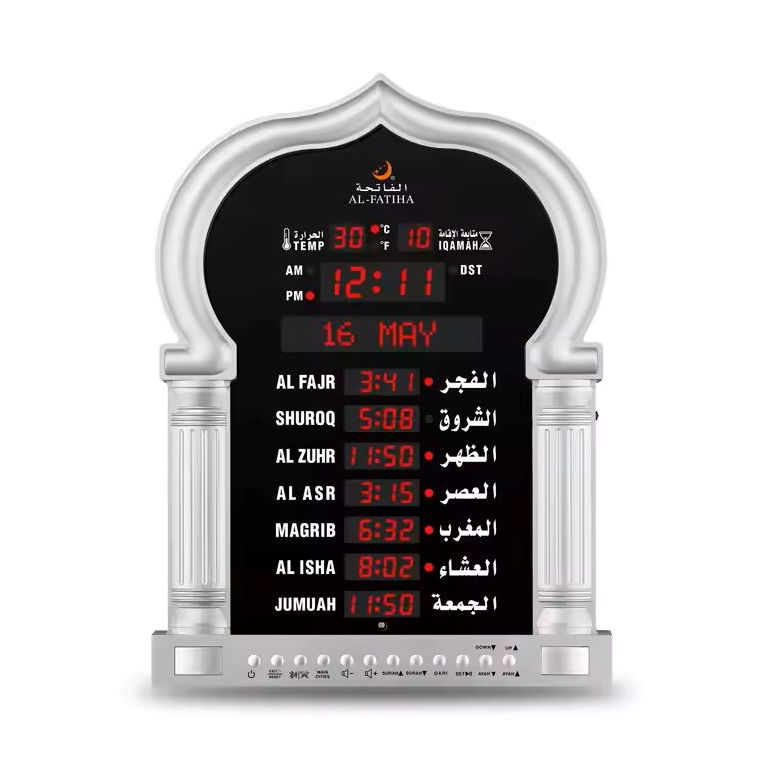 Horloge Prière Adhan - Grand Format - Argenté : FAJ-5115PRO