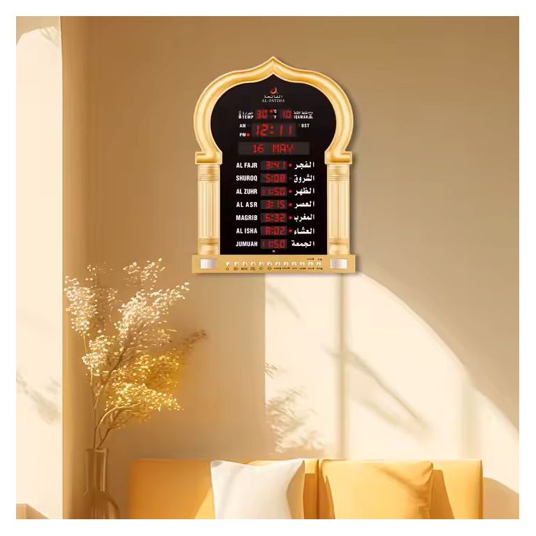 Horloge Prière Adhan - Grand Format - Doré : FAJ-5115PRO