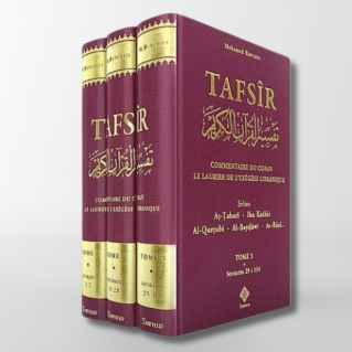 Tafsîr le Laurier de l’Exégèse Coranique 3 Tomes - Mohamed Benchili - Edition Tawhid