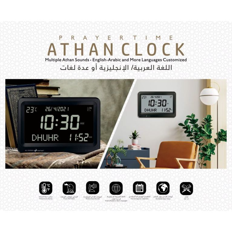 Horloge Prière - Noir écran blanc - Rappel des Prières avec Écran Digital et Fonction Azhan : Al Fatiha FAJ-113