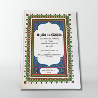 Riyad As Salihin - L'Imam An-Nawawi - GRAND Format - Salaheddine Kechrid - Edition El Falah