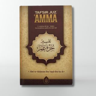 Tafsir Juz 'Amma - Cheikh Sa'di - Edition Ibn Badis