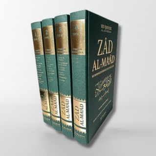 Zad al-ma‘ad - Ibn Qayyim al-Jawziyya - Version Intégrale Français - Edition Al Hadith