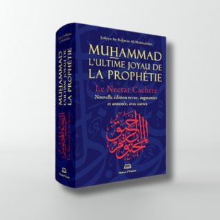 Nectar Cacheté - Grand Format - Muhammad l'Ultime Joyau de la Prophétie - Ar Rahiq Al Makhtoum - Edition Ennour