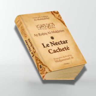 Le Nectar Cacheté - Version Couverture Cartonnée - Ar Rahiq Al Makhtum - Biographie Du Prophète Muhammad- Edition Orientica