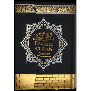 Le Noble Coran - Couverture Inspirée de la Kaaba avec Traduction et Phonétique