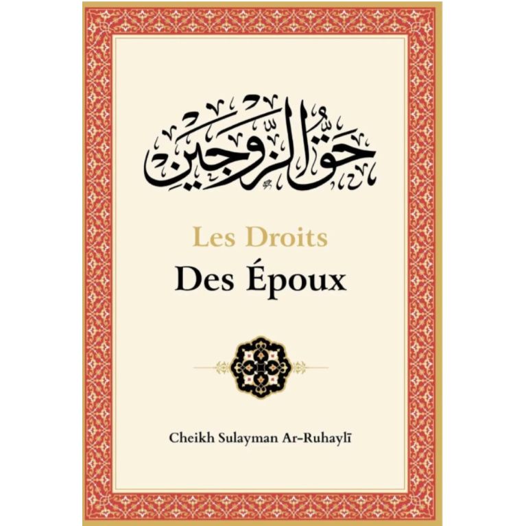 Les Droits des Époux en Islam - Ibn Badis