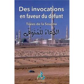 Des invocations en faveur du défunt - Edition Universelle